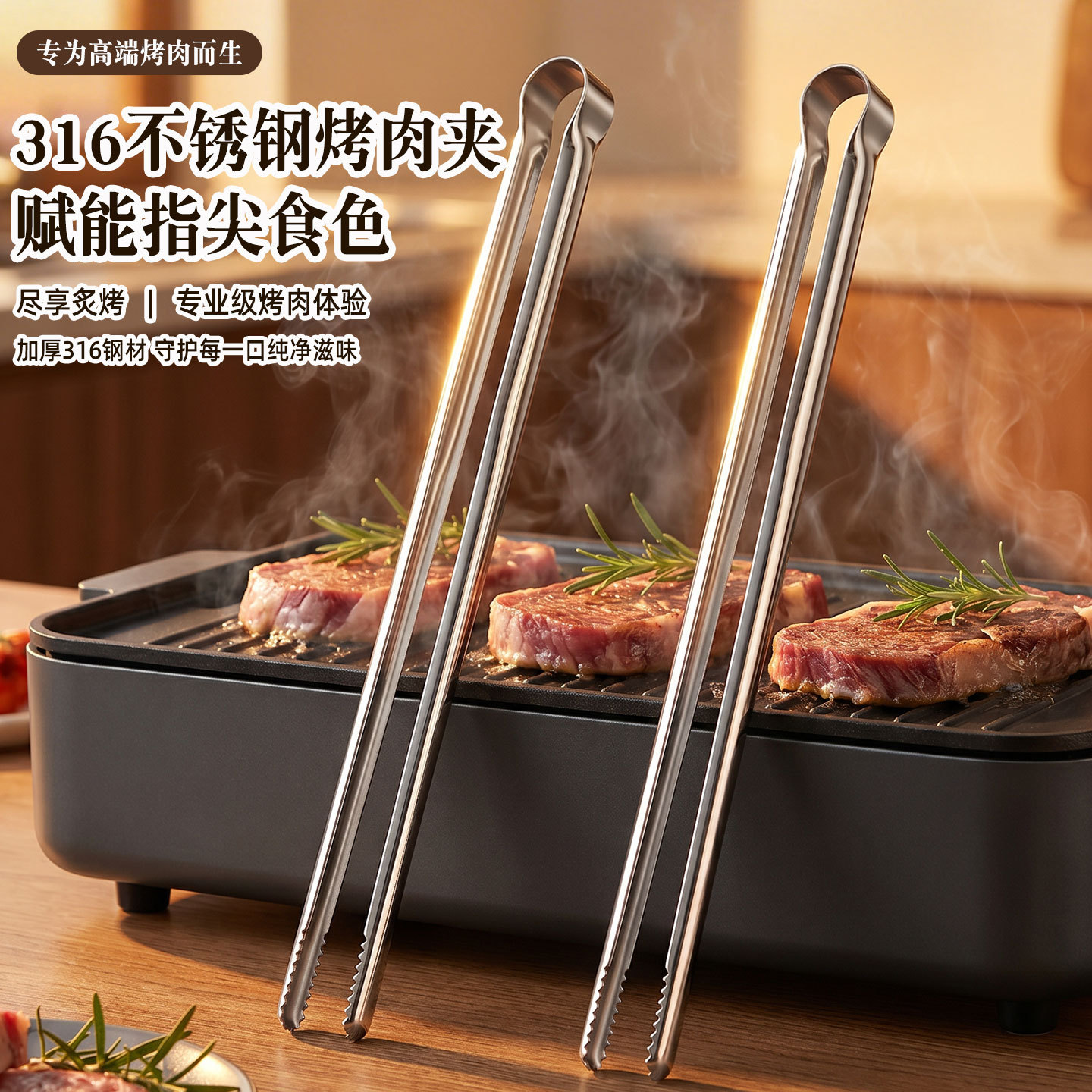 Outdoor Hunting Kitchen - Grill Tongs Meat Culinary Nippers Camping
